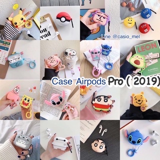 Case AirPods Pro ปี 2019 กันรอย กันกระแทก