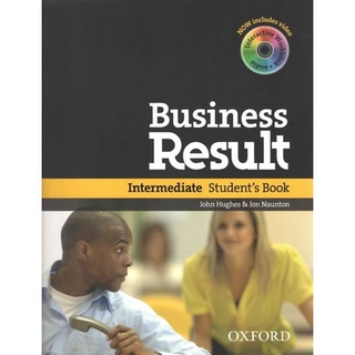 DKTODAY หนังสือ BUSINESS RESULT INTER:SB & DVD-ROM PACK