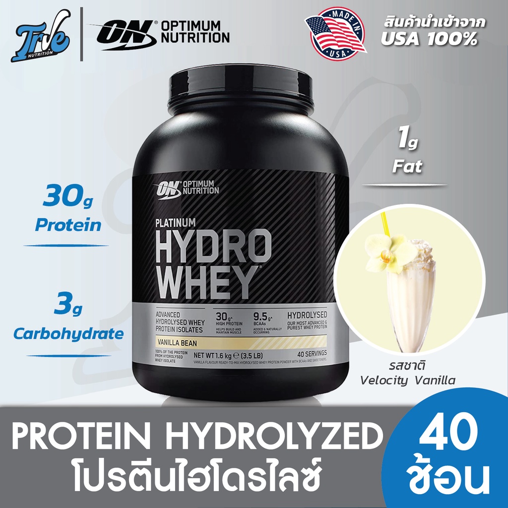 Optimum Nutrition Hydro Whey Proteinpulver – Molkenprotein-Isolat, Vanille, 1,6 Kg (40 Portionen)