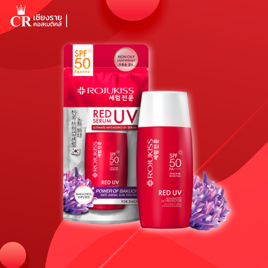 rojukiss-red-uv-firm-serum-spf50-pa-40ml-เซรั่มกันแดด-ช่วยลดเลือนริ้วรอย-ทำให้ผิวแลดูอ่อนเยาว์