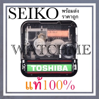 ภาพหน้าปกสินค้า((ของแท้100%))**พร้อมส่ง** เครื่องนาฬิกาแขวน SEIKO SKPเครื่องนาฬิกาญี่ปุ่น เดินกระตุก พร้อมเข็ม ที่เกี่ยวข้อง