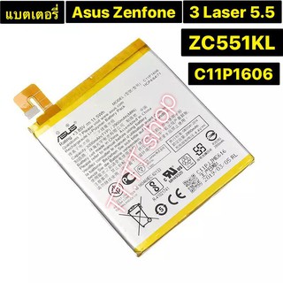แบตเตอรี่ เดิม Asus Zenfone 3 Laser 5.5  ZC551KL Z01BDB Z01BDA Z01BD C11P1606 3000mAh ร้าน TT.TT shop