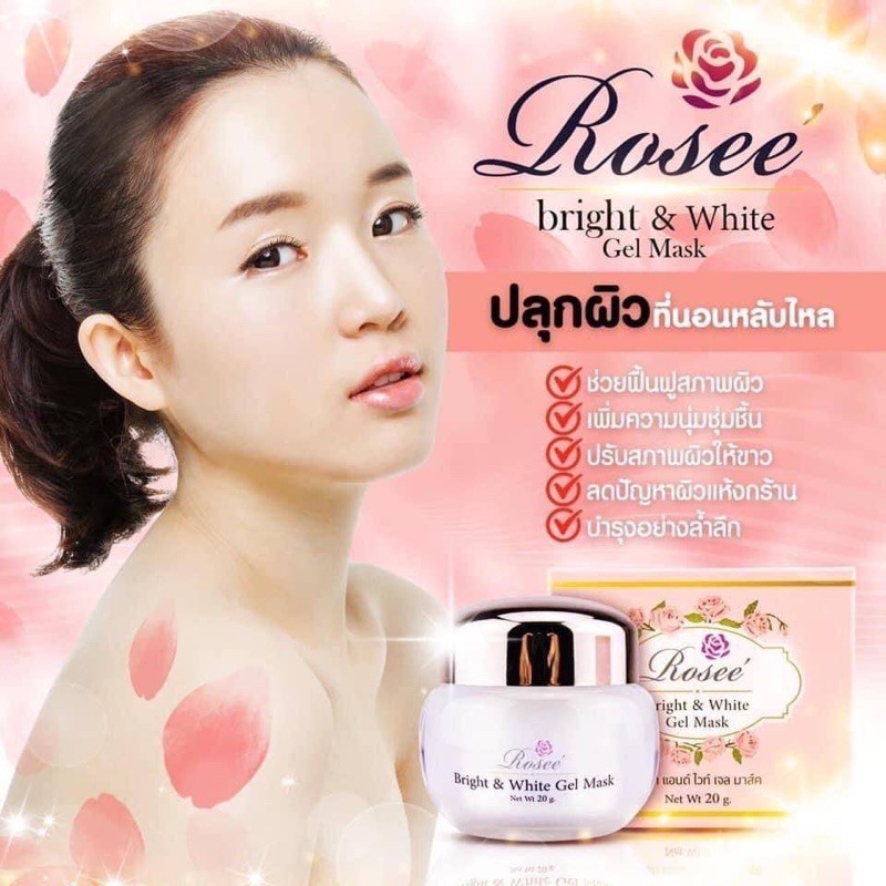 โรเซ่-ไบรท์-แอนด์-ไวท์-มาร์ค-rosee-bright-and-white-gel-mask