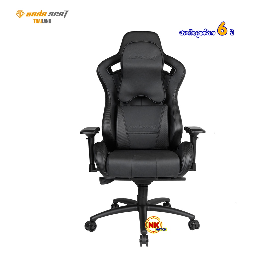 Anda seat dark knight series gaming chair hot sale