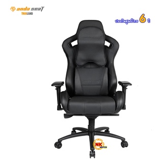 ภาพหน้าปกสินค้าAnda Seat Dark Knight Series Premium Gaming Chair (Black) แถมเสื้อ 1 ตัว ที่เกี่ยวข้อง