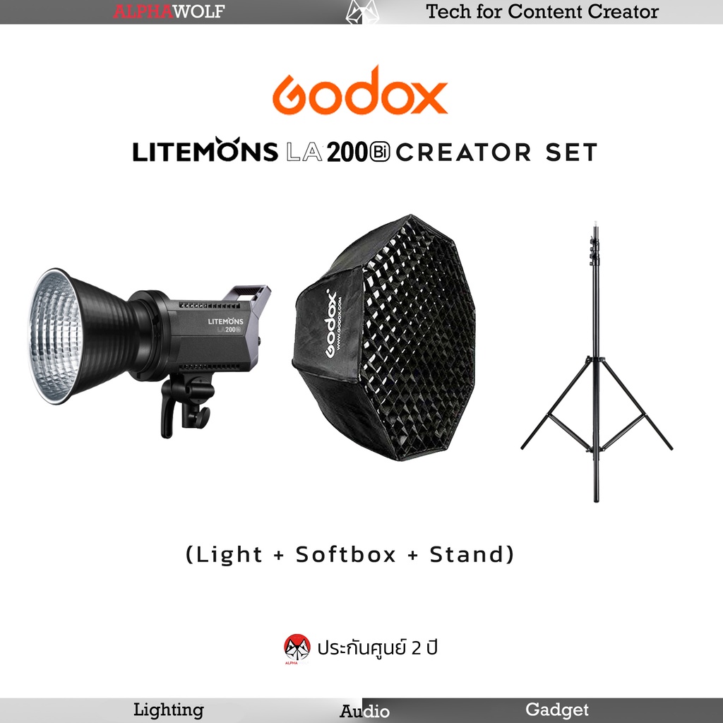 ชุดไฟถ่ายวีดีโอสำหรับครีเอเตอร์-godox-litemons-la200bi-bi-color-set-la200bi-led-softbox-stand-ประกันศูนย์-2-ปี