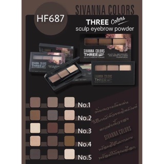 Sivanna three colors sculp eyebrow powder hf687 พาเลทเขียนคิ้ว 3 เฉดสี