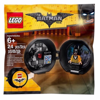 เลโก้ Lego batman battle pod polybag พร้อมส่ง