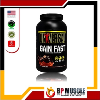 สินค้า Universal Gain Fast3100