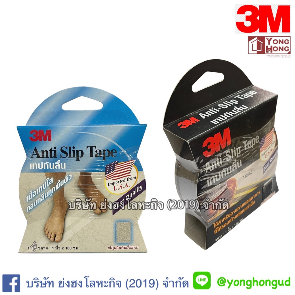 เทปกันลื่น 3M แท้ ภายในอาคาร ภายนอกอาคาร กลมกลืนทุกพื้นผิว 1 นิ้วx ...