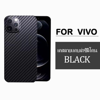 เคสแคบล่า Vivo รุ่นใหม่ v23 5g Y12S Y1S Y20 Y91C Y83 Y85 V5 V15 Y19 Y55 V17 รุ่นใหม่ล่าสุด พร้อมส่งจากไทย