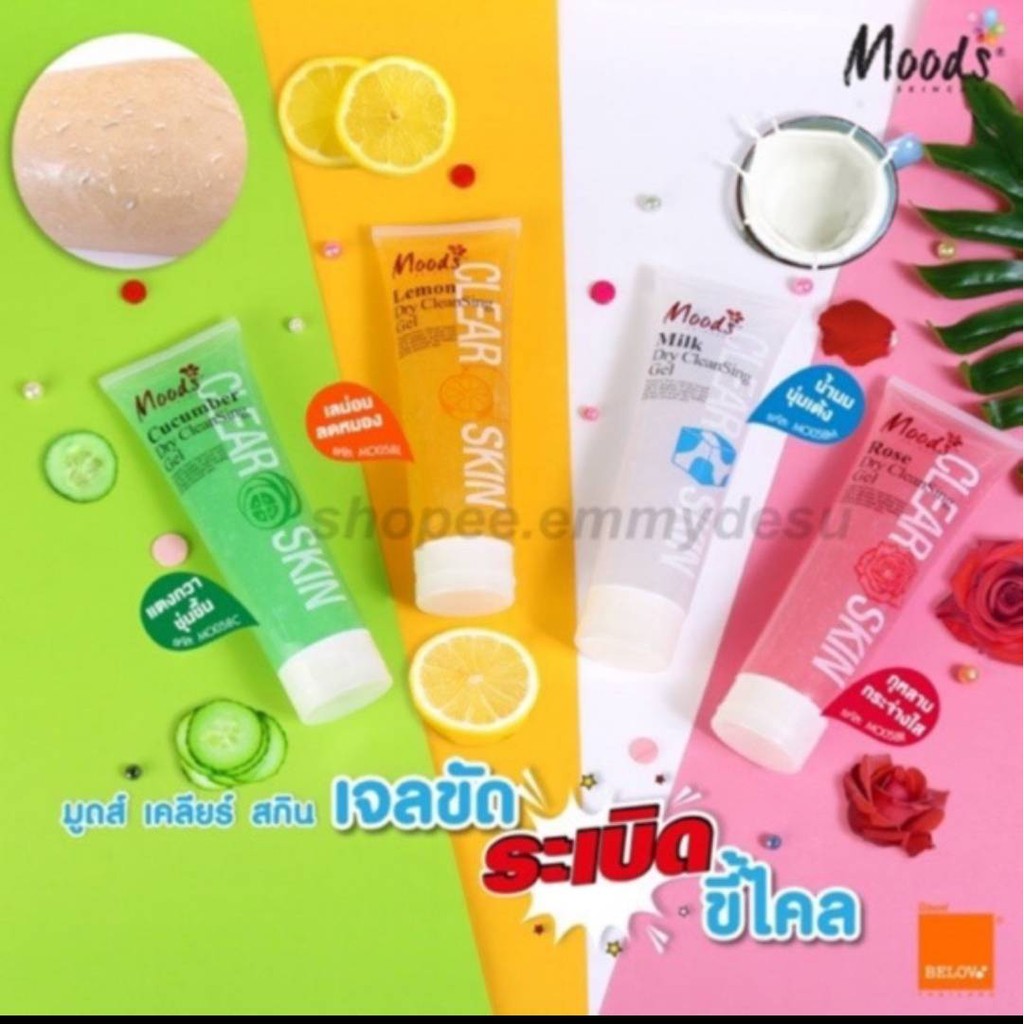 new-มูดส์-เจลขัดขี้ไคล-350ml