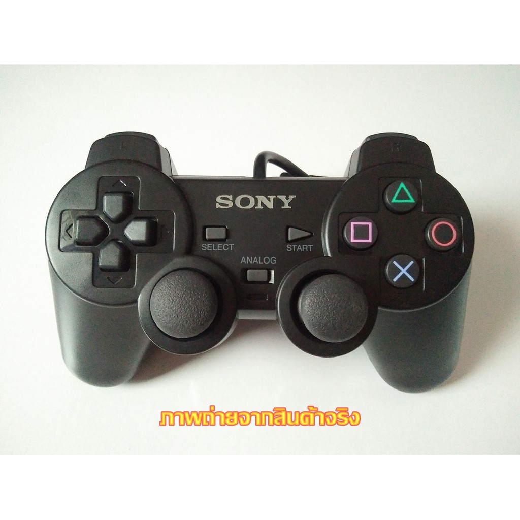 จอยเกมเพลย์สเตชั่นทูแบบ-ic-เหมาะสำหรับใช้กับเครื่องเล่นเพลย์-2-ทุกรุ่น-controller-play-station-2-ic-ของใหม่มือหนึ่ง