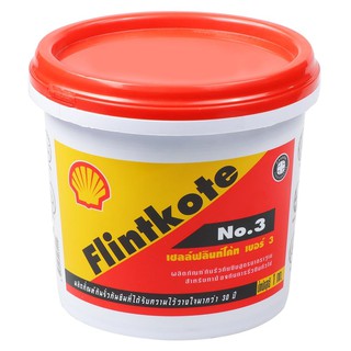 ASPHALT SHELL FLINTKOTE NO.3 1KG BLACK ยางมะตอย SHELL 1 กก. สีดำ วัสดุกันซึม เคมีภัณฑ์ก่อสร้าง วัสดุก่อสร้าง ASPHALT SHE