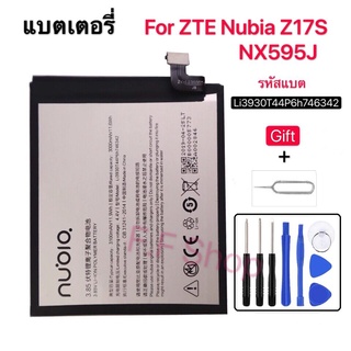 แบตเตอรี่ Nubia Z17S NX595J Battery for ZTE Nubia Z17S NX595J Li3930T44P6h746342 3000mAh แบตเตอรี่ + ฟรีเครื่องมือ