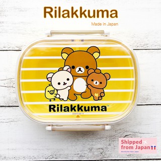 Rilakkuma Lunch Box Bento Box กล่องข้าวเบนโตะบ๊อกซ์ Rilakkuma San-X  สีเหลืองน่ารัก กันรั่ว เข้าไมโครเวฟได้ 360 มล.