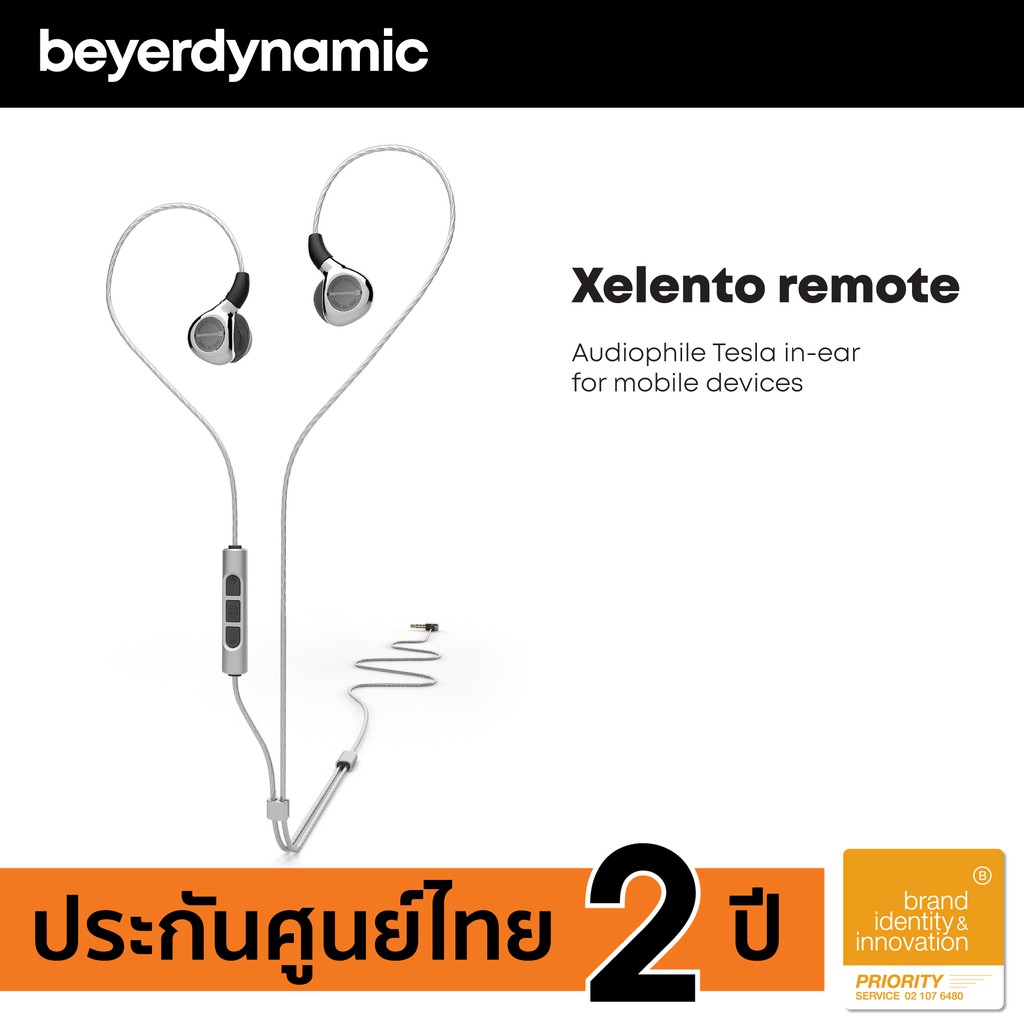 beyerdynamic-xelento-remote-inear