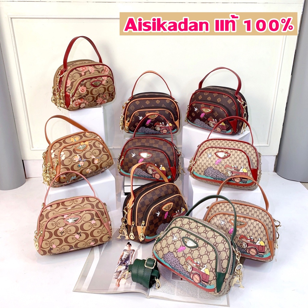 กระเป๋าแบรนด์ Aisikadan แท้ ทรงกระปุก กระเป๋าสะพายข้างผู้หญิง Shopee Thailand