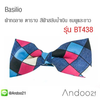 Basilio - หูกระต่าย ผ้าทอลาย ตาราง สีฟ้าสลับน้ำเงิน ชมพูและขาว (BT438)