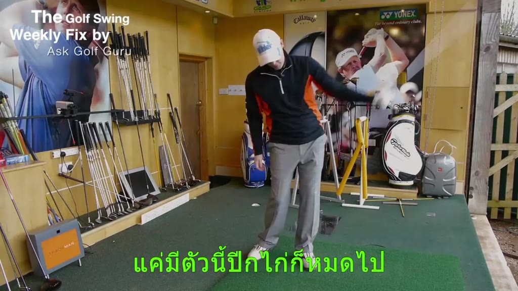 elit-golf-swing-training-aid-tool-อุปกรณ์ซ้อมกอล์ฟ-สีเหลือง