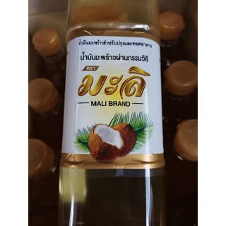 #น้ำมันปรุงอาหาร#ตรามะลิ#น้ำมันมะพร้าว​มะลิขนาด1,000ml.