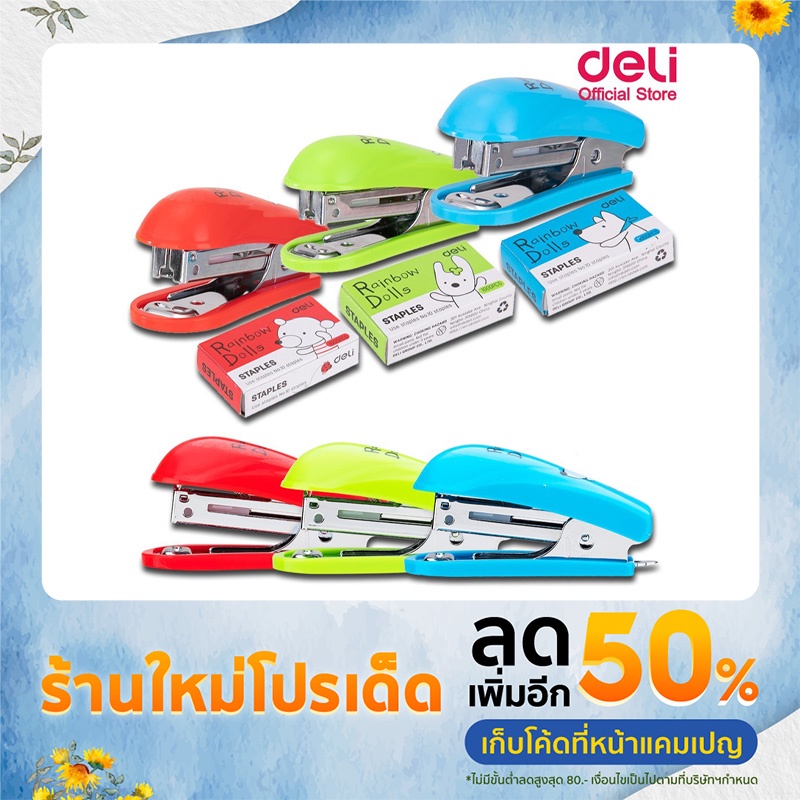 ชุดเย็บกระดาษมินิ-เบอร์-10-แถมฟรีลวดเย็บ-1-กล่อง-deli-0253-mini-stapler-10