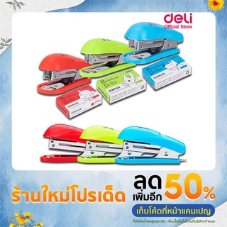 ชุดเย็บกระดาษมินิ เบอร์ 10 แถมฟรี!!!ลวดเย็บ 1 กล่อง Deli 0253 Mini Stapler #10