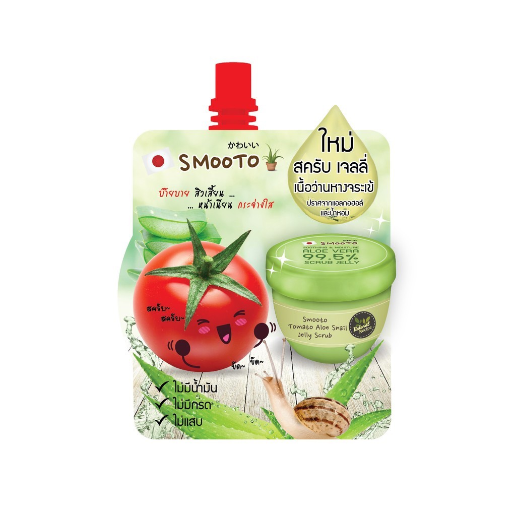 ยกกล่อง-4-ซอง-smooto-tomato-aloe-snail-jelly-scrub-สครับว่านหาง