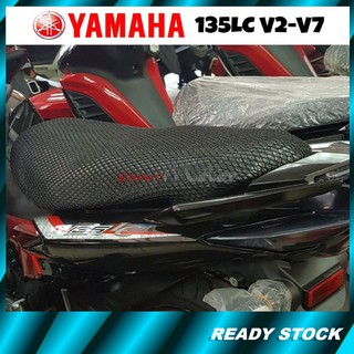 Cm+ มอเตอร์ YAMAHA 135LC ขนาด L ผ้าคลุมเบาะนั่ง Sarung Kusyen Jaring Motosikal