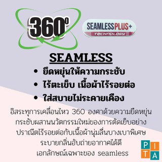 ภาพขนาดย่อของภาพหน้าปกสินค้าโค้ด NVHWMCNV ลด50 กางเกงในชาย Seamless (SL20) ขาเว้า รอซโซ่ ROSSO ไร้รอยต่อ ไร้ตะเข็บ ระบายดีเยี่ยม จากร้าน pita.mall บน Shopee