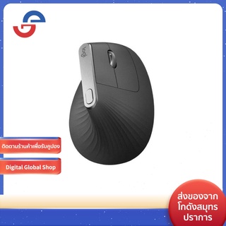 【จัดส่งจากกรุงเทพ】Logitech MX Vertical Advanced Ergonomic Mouse เมาส์ตามหลักสรีรศาสตร์ขั้นสูงในแนวตั้ง