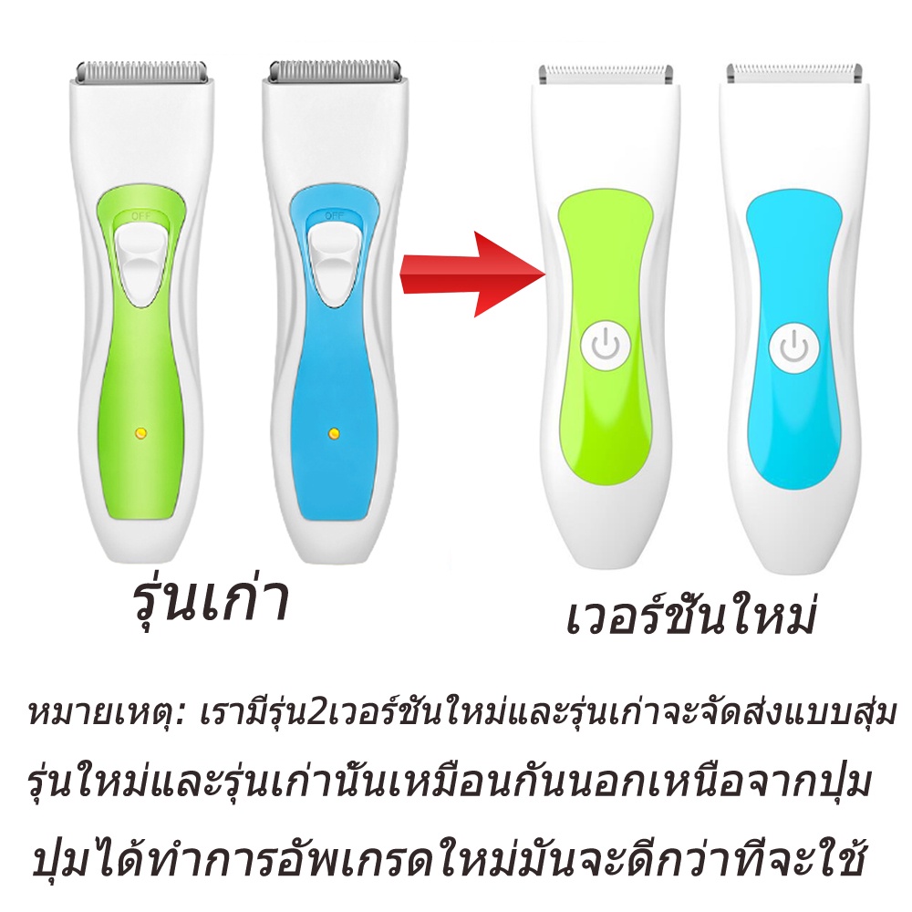 ภาพหน้าปกสินค้าปัตตาเลี่ยนตัดผมเด็ก ปัตตาเลี่ยนไร้สาย เสียงเบา ผลิตจากสเตนเลส ที่ตัดผมทารก ที่ตัดผมเด็ก แบตตาเลี่ยนเด็ก จากร้าน adokey บน Shopee