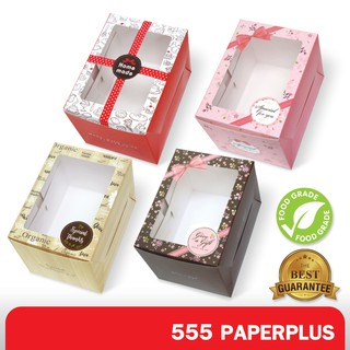 555paperplus ซื้อใน live ลด 50% กล่องเค้กชิ้น 9x12.5x9 ซม.(20กล่อง) BK21W กล่องเค้กชิ้น กล่อง กล่องสแนค กล่องใส่คัพเค้ก