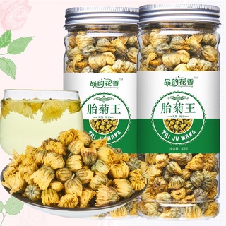 สินค้า ดอกเก๊กฮวย Chrysanthemum Tea 45 กรัม ชาดอกไม้ เก๊กฮวย Two Tone Tea