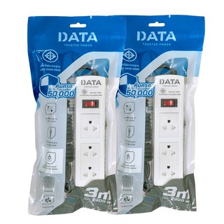 DATA Power ปลั๊กไฟ 3 ช่อง 1 สวิทซ์ 3 ม. PP3616M3W (1แถม1) (AC7-000670) ส่งฟรีทั่วประเทศ