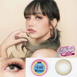 mini Pony Brown / Liite Pony Brown มินิ สีน้ำตาล โทนฝรั่ง สายฝอ คละแบรนด์ ค่าอมน้ำ38% Contact Lens Bigeyes คอนแทคเลนส์