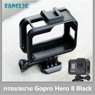 ภาพหน้าปกสินค้าGopro Hero 8 Black frame ใหม่ฟรีโครงกรงสุนัขกรงกระต่ายสามารถชาร์จได้โดยตรง ที่เกี่ยวข้อง