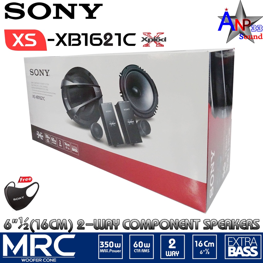 sony-xs-xb1621c-ลำโพงแยกชิ้น-6-5นิ้ว-rms-power-cea-60wmax-power-350w