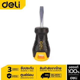 Deli ไขควงปากแบนSL6*38mm Cr-v EDL6260381-01