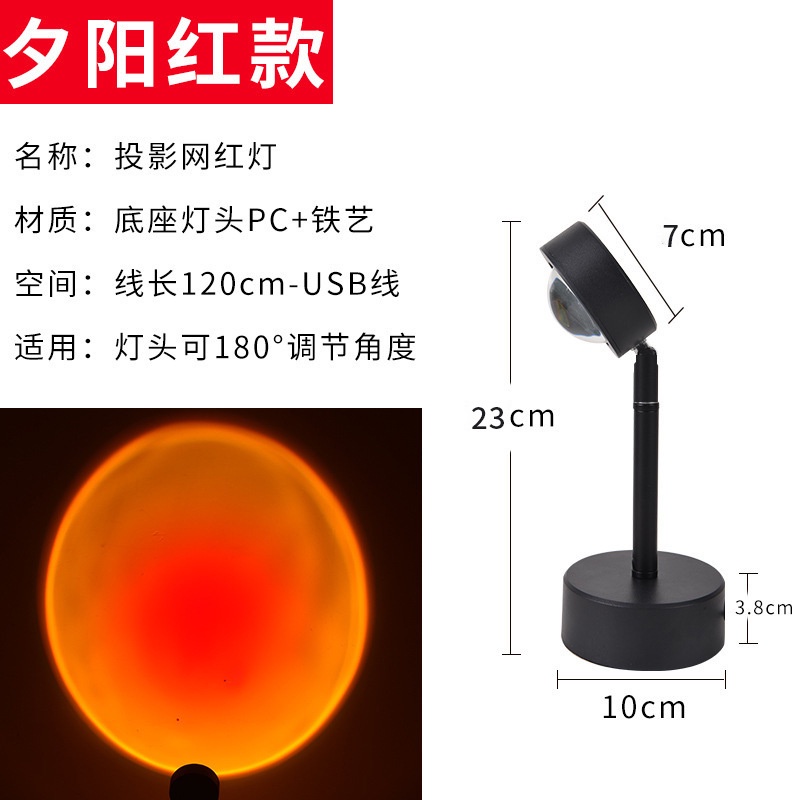 โคมไฟ-led-โคมฉายสายรุ้ง-พระอาทิตย์ตก-โปรเจคเตอร์-tiktok-rainbow-sunset-projection-lamp-โคมไฟโปรเจคเตอร์-ไฟตกแต่งห้อ