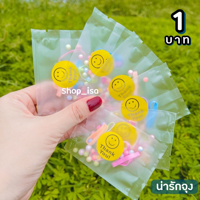 รูปภาพของของแถม 1 บาท  รูปยิ้มสีเหลืองน่ารักลองเช็คราคา