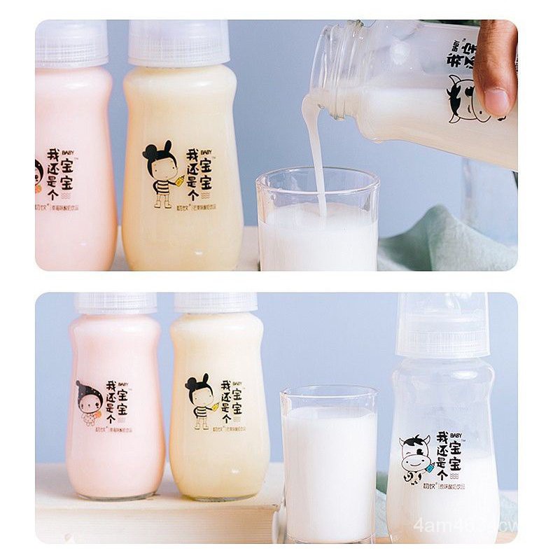 shui-lian-wan-yogurt-drink-280-ml-โยเกิร์ตขวดนม-โยเกิร์ตพร้อมดื่ม-นมโยเกิร์ต-โยเกิร์ตสตรอเบอรี่