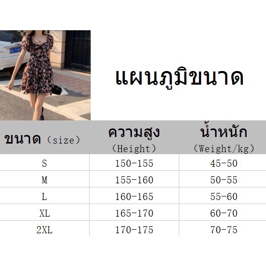 e-ifini-เดรส-เดรสผู้หญิง-เดรสไปทะเล-ชุดเดรสผู้หญิง-2022-new-071103