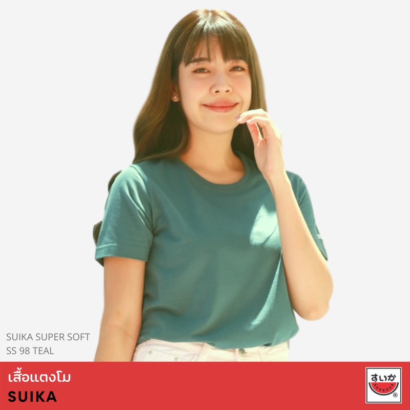 เสื้อยืดสีขาวแตงโม-suika-เสื้อแตงโม-เสื้อยืดคอกลม-supersoft-สี-ss98-teal