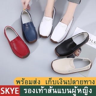 ภาพหน้าปกสินค้า（35-41） รองเท้าโลฟเฟอร์ แฟชั่น สำหรับผู้หญิง รองเท้าส้นแบน รองเท้าลำลอง ที่เกี่ยวข้อง