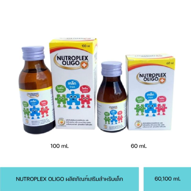 NUTROPLEX OLIGO มัลติวิตามิน รสส้ม นิวโทรเพล็กซ์ โอลิโก พลัส | Shopee ...