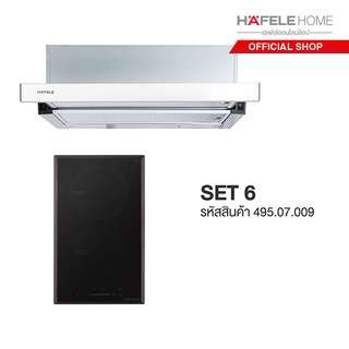 ภาพหน้าปกสินค้าHAFELE PROMOTION! Condo Solutions Set - 06 ที่เกี่ยวข้อง