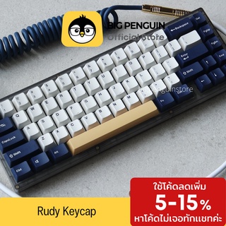 Rudy Keycap Double shot (clone) คีย์แคป Mechanical Keyboard 124 keys