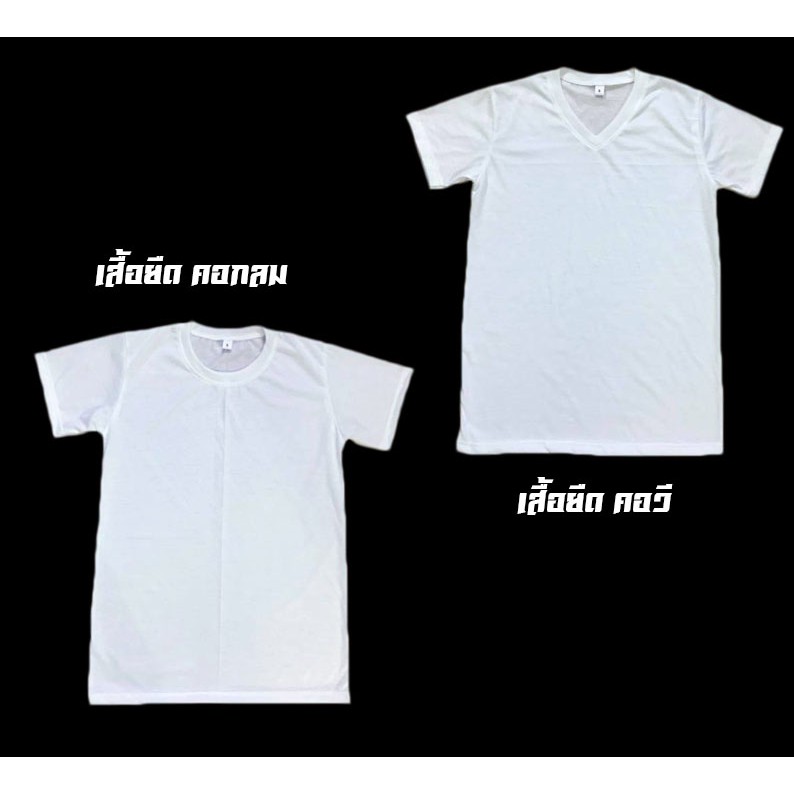 de47-เสื้อยืดลายหมา-ชิวาวา-เสื้อยืดลายสัตว์น่ารัก-เสื้อยืดพิมพ์ลายน้องหมาน้องแมว