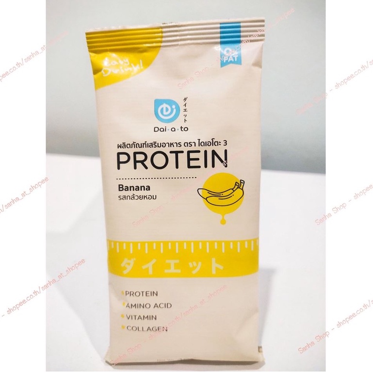 ภาพหน้าปกสินค้าSanha: (แบ่งขาย) ไดเอโตะ Daiato Protein Diet แท้  แคลอรี่ต่ำ ดื่มแทนมื้ออาหาร ลดด้วยโปรตีน ดื่มง่าย มี 6 รสชาติ จากร้าน sanha_at_shopee บน Shopee